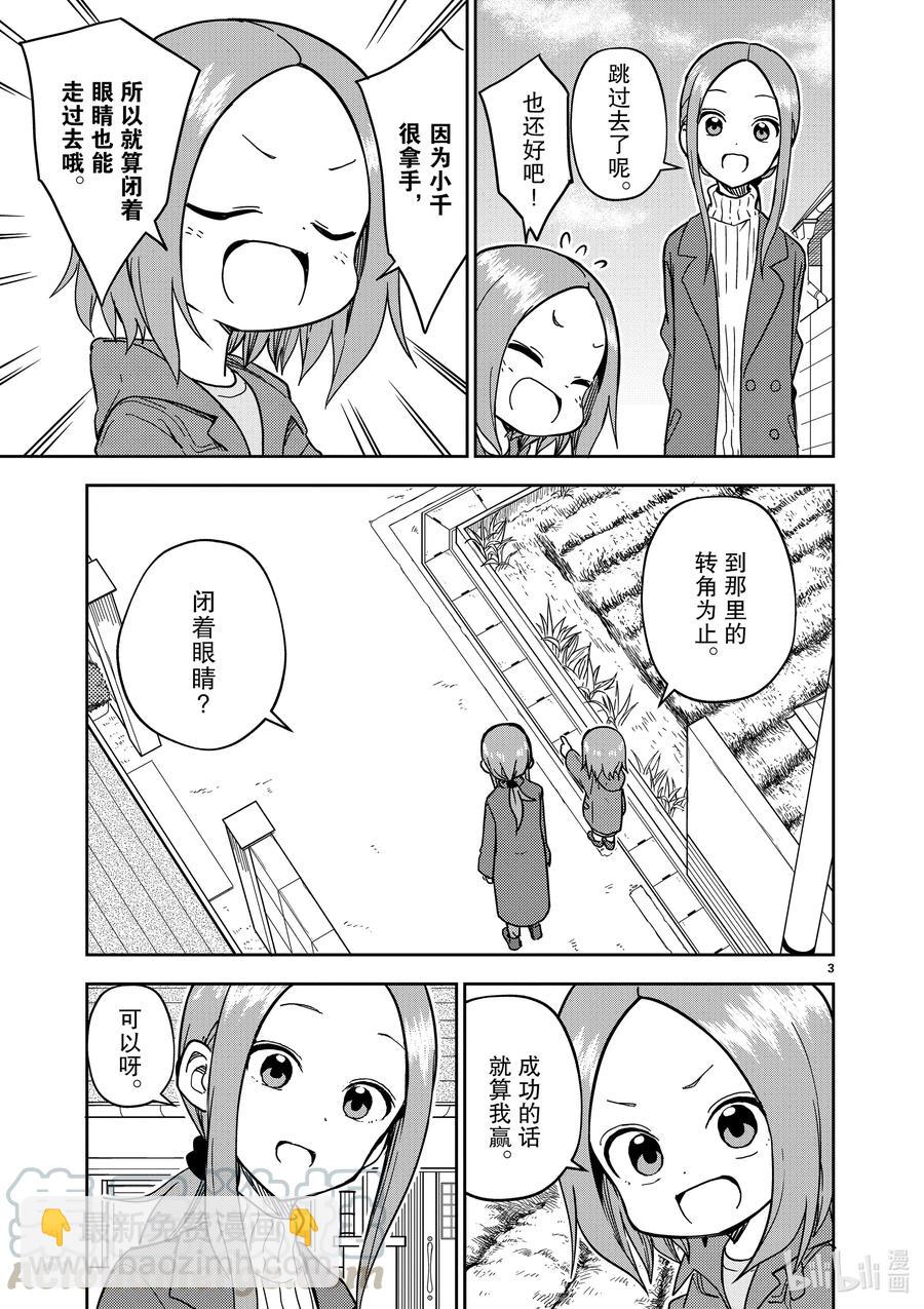170 第170话2