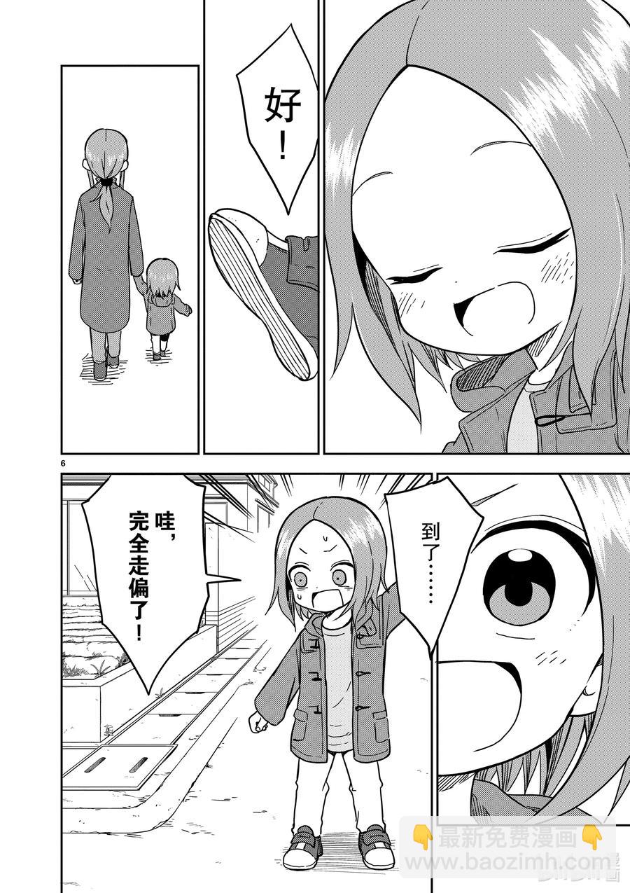 170 第170话5
