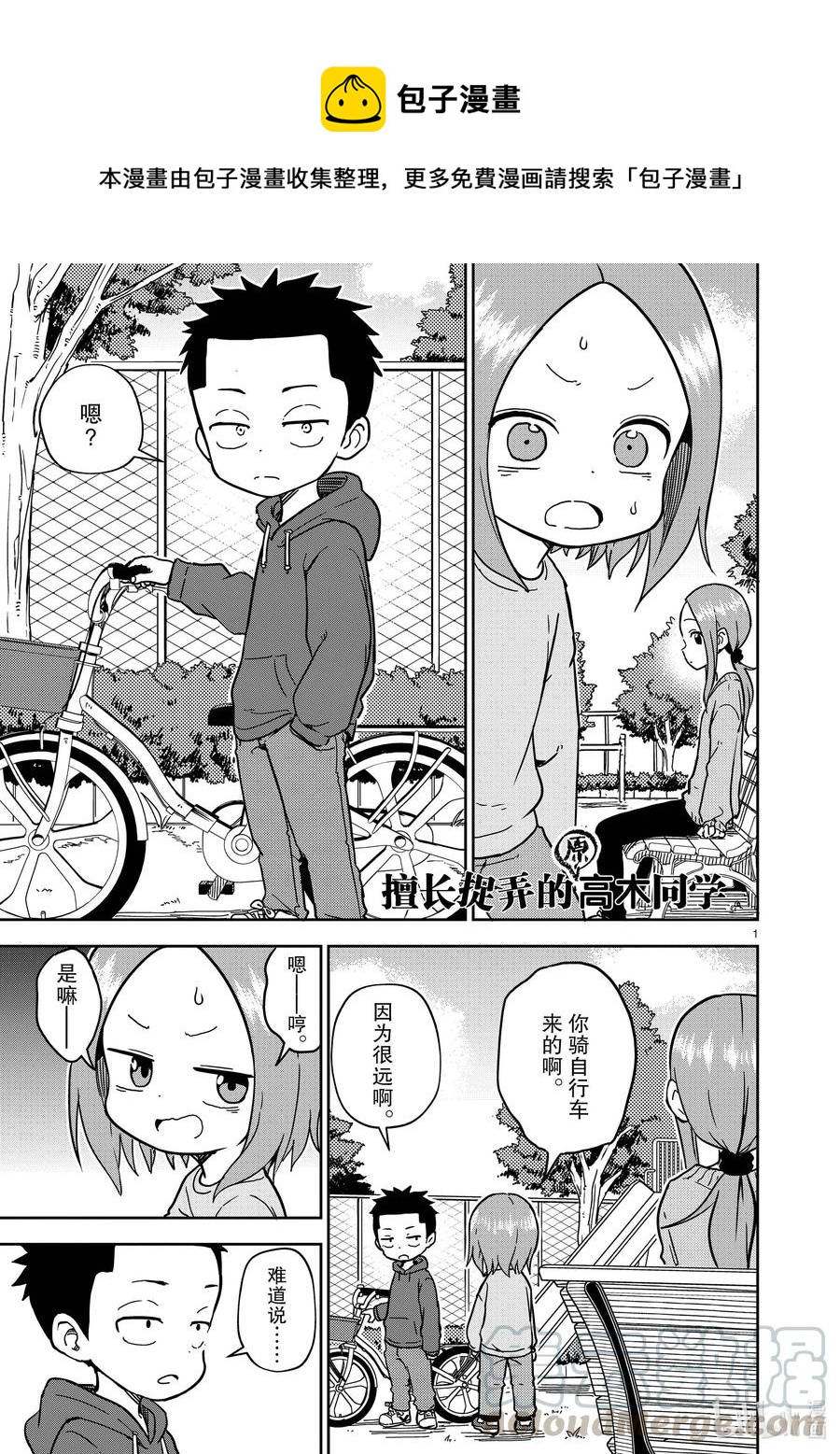 171 第171话0