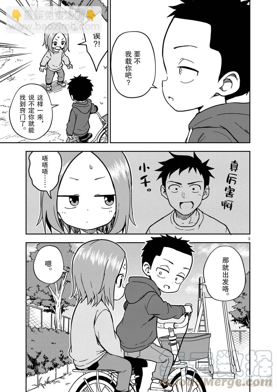 171 第171话2