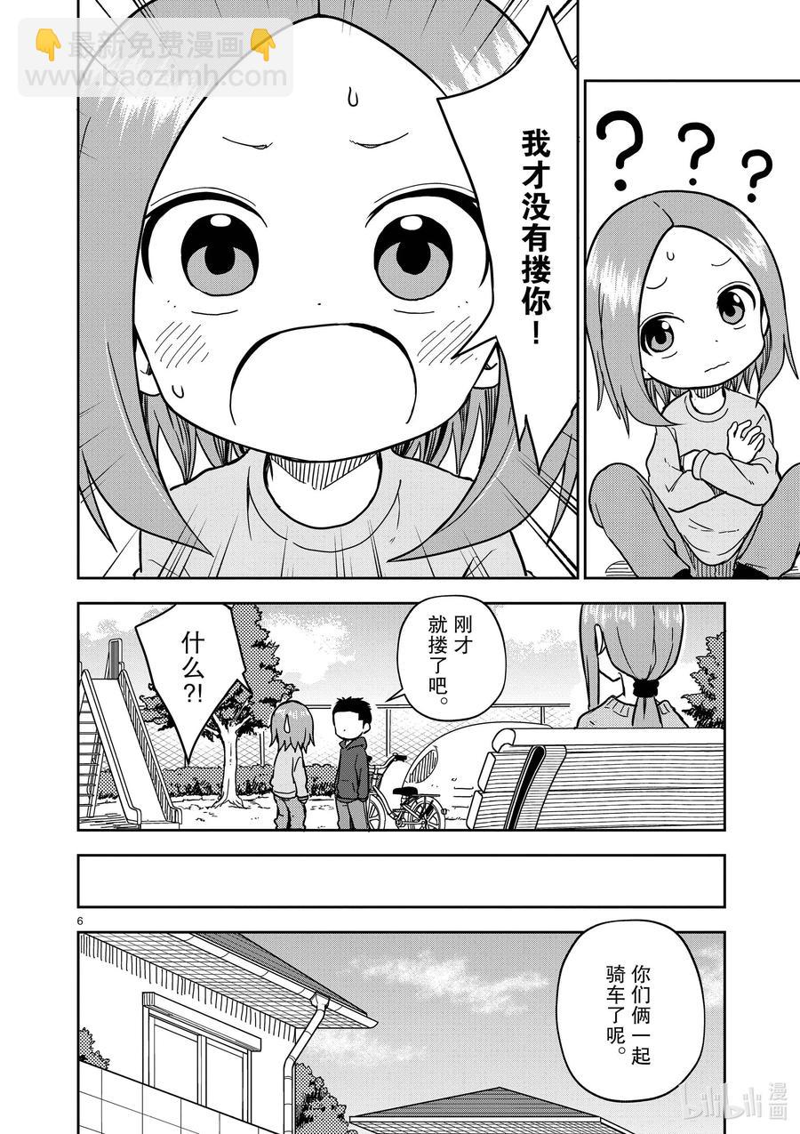 171 第171话5