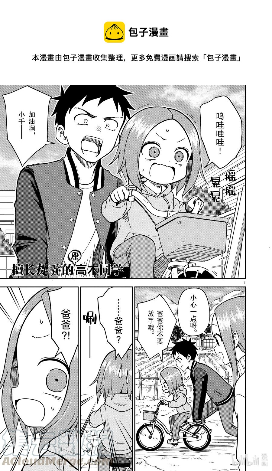 172 第172话0