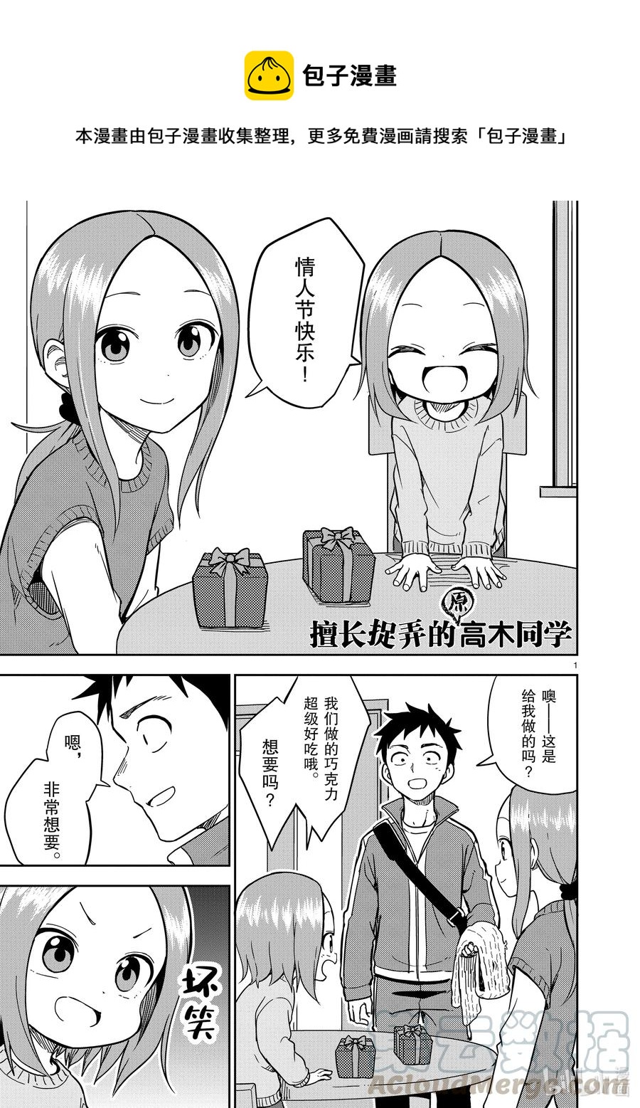 173 第173话0
