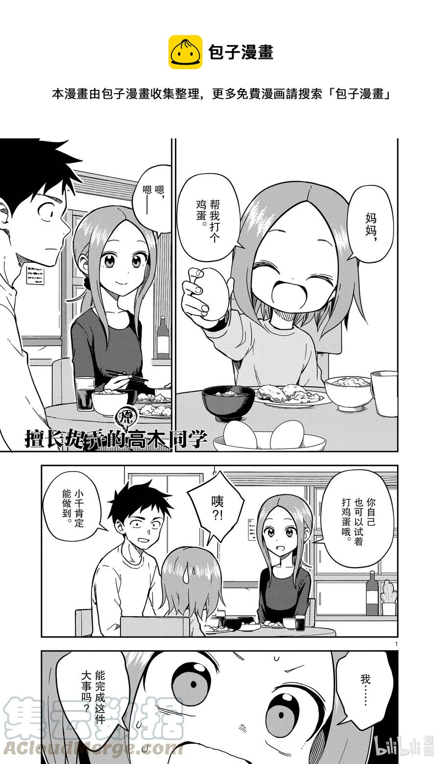 174 第174话0