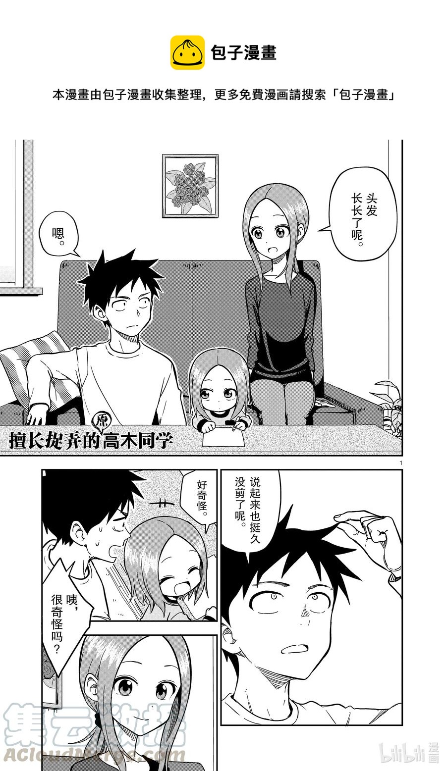 175 第175话0