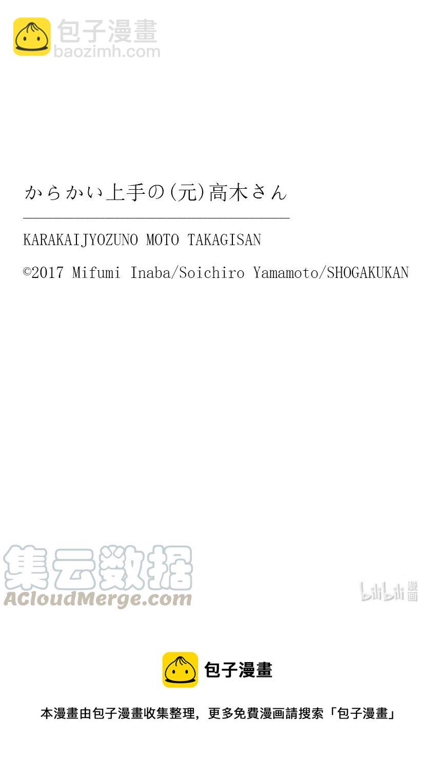 175 第175话8