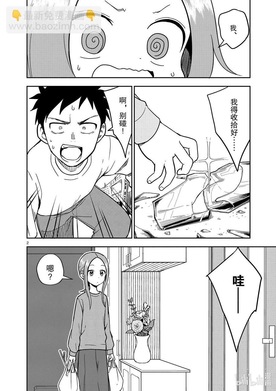 176 第176话1