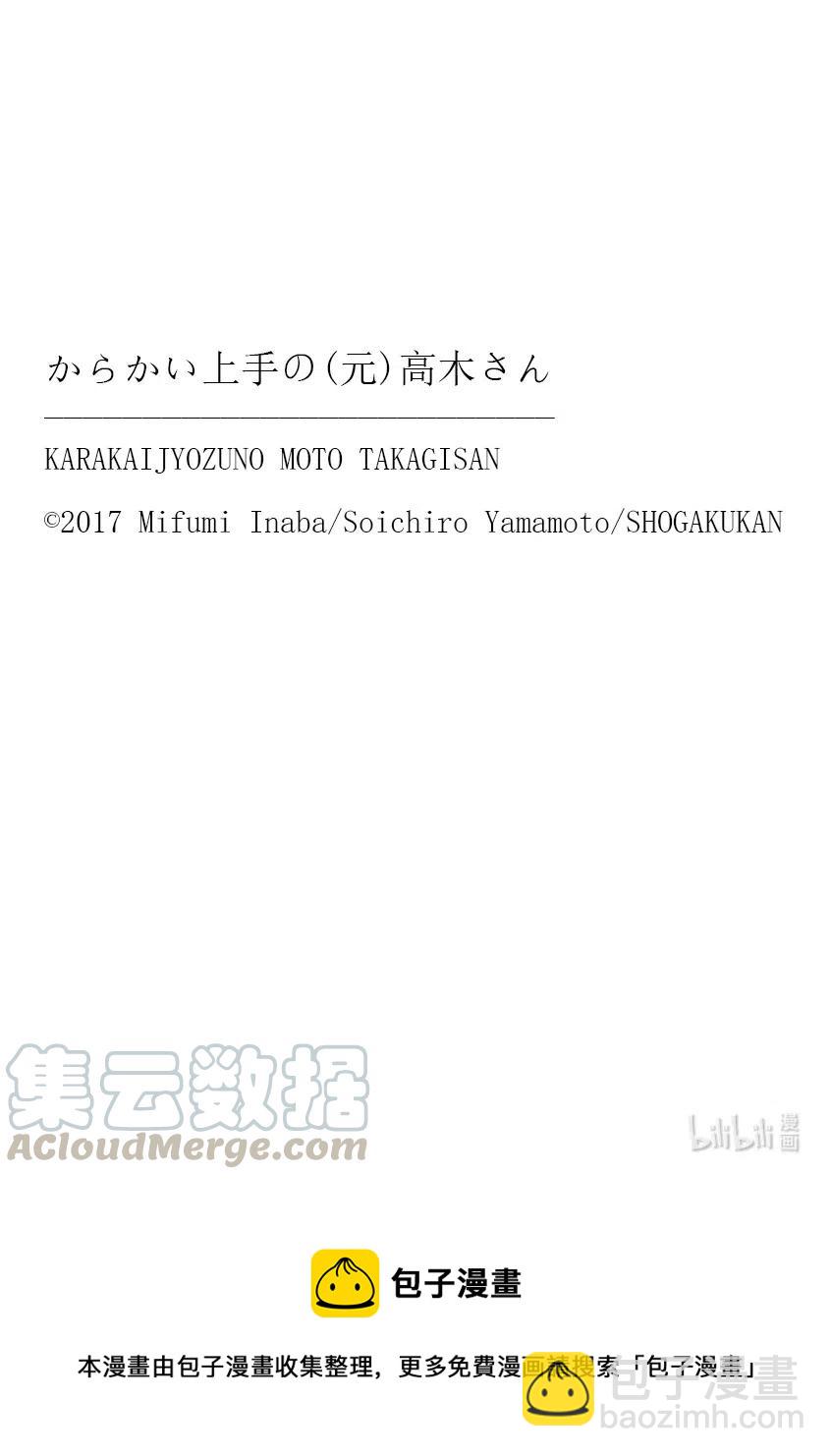 176 第176话8