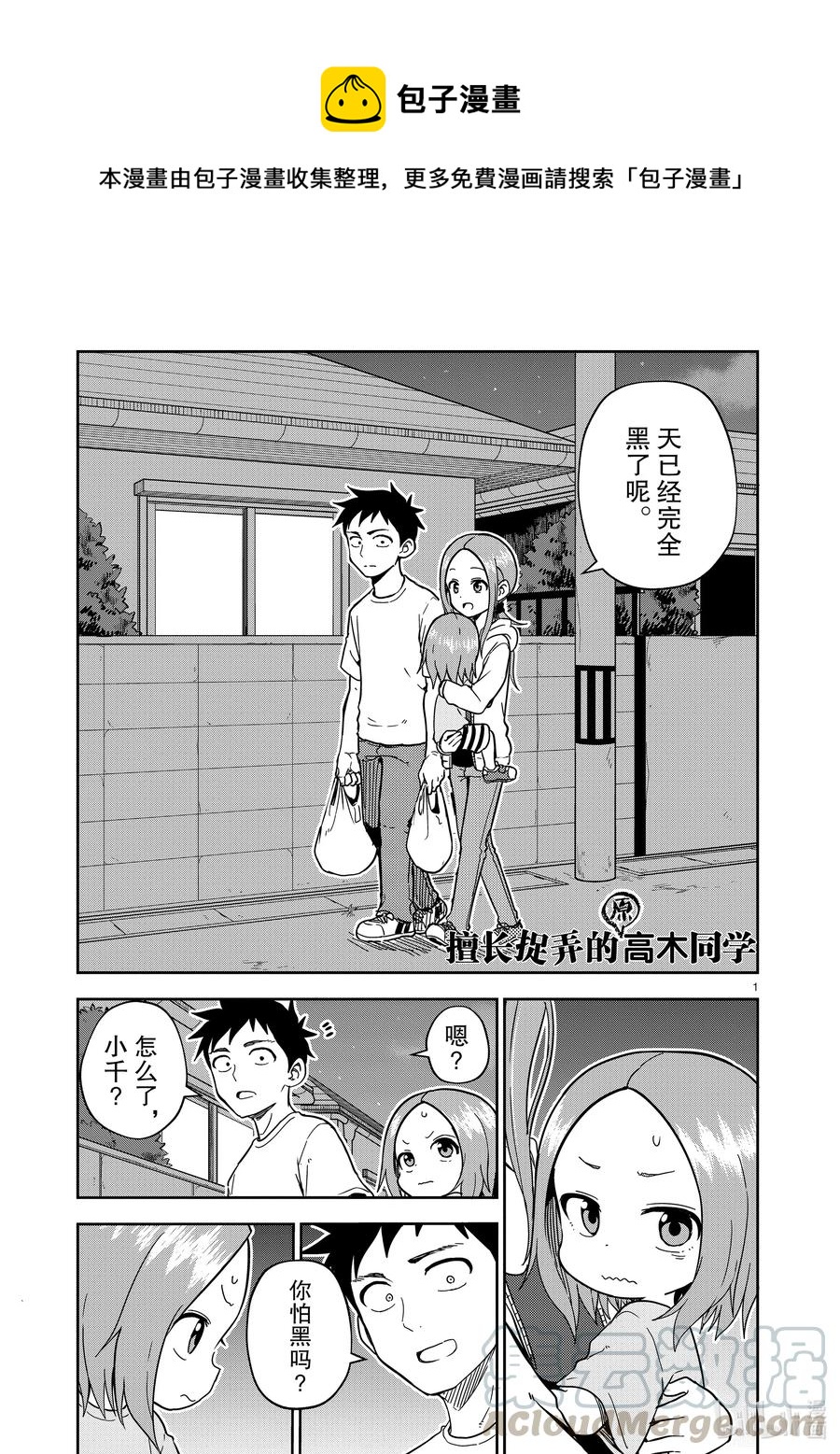 177 第177话0