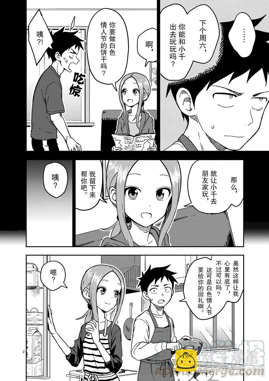 178 第178话1