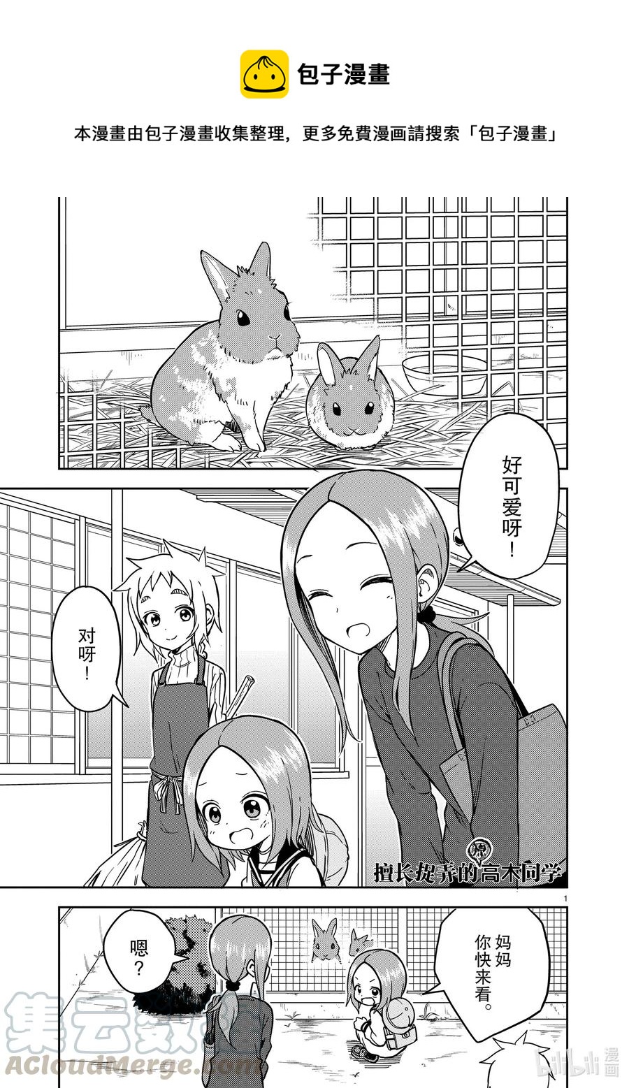 180 第180话0