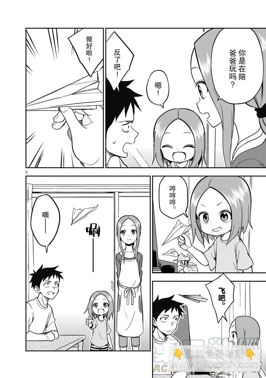 182 第182话1
