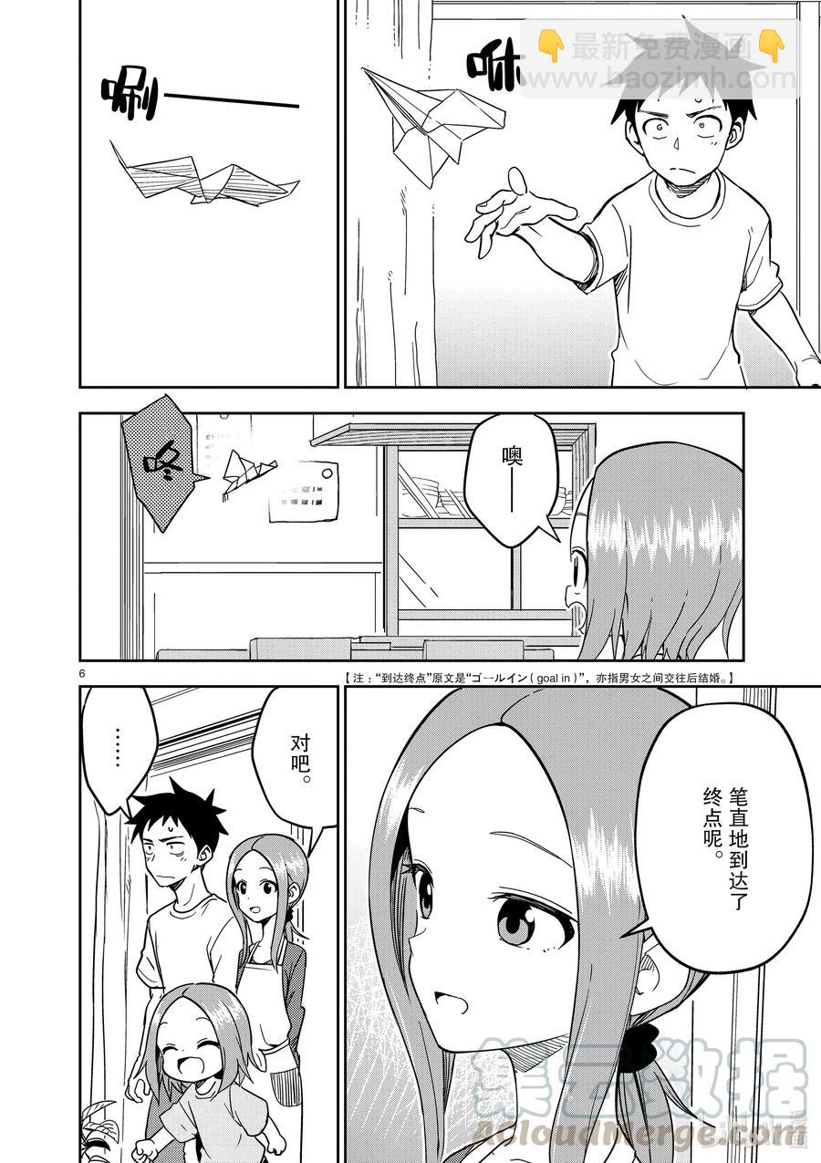 182 第182话5