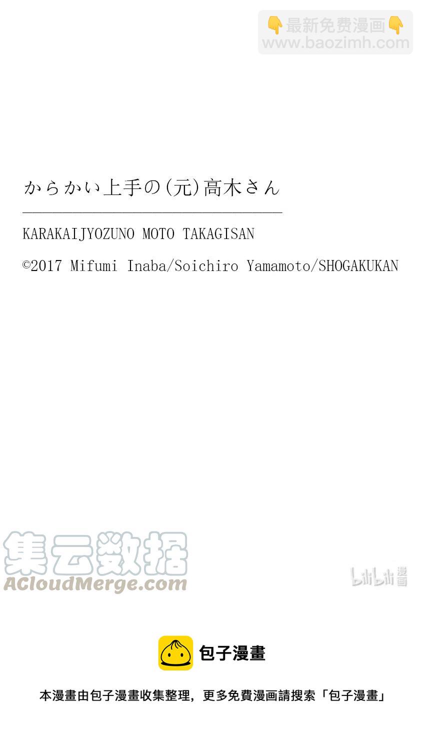 182 第182话8