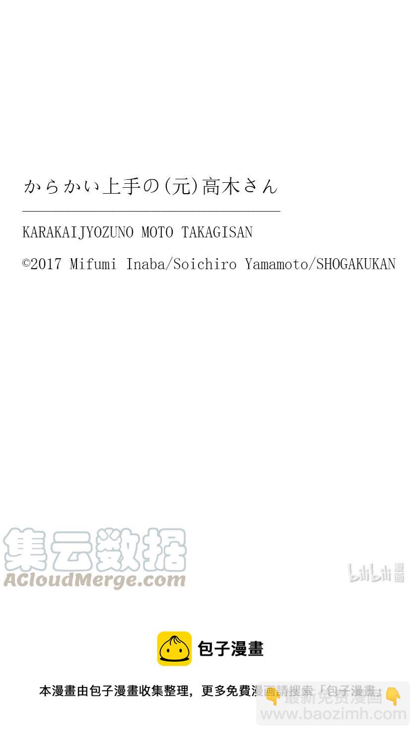 183 第183话8
