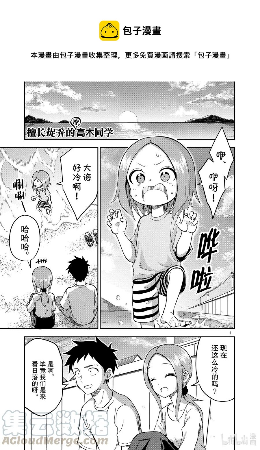 185 第185话0