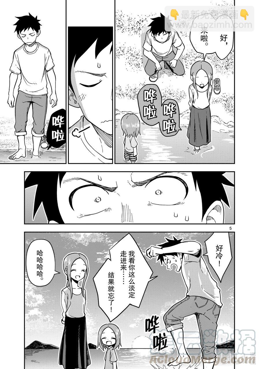 185 第185话4