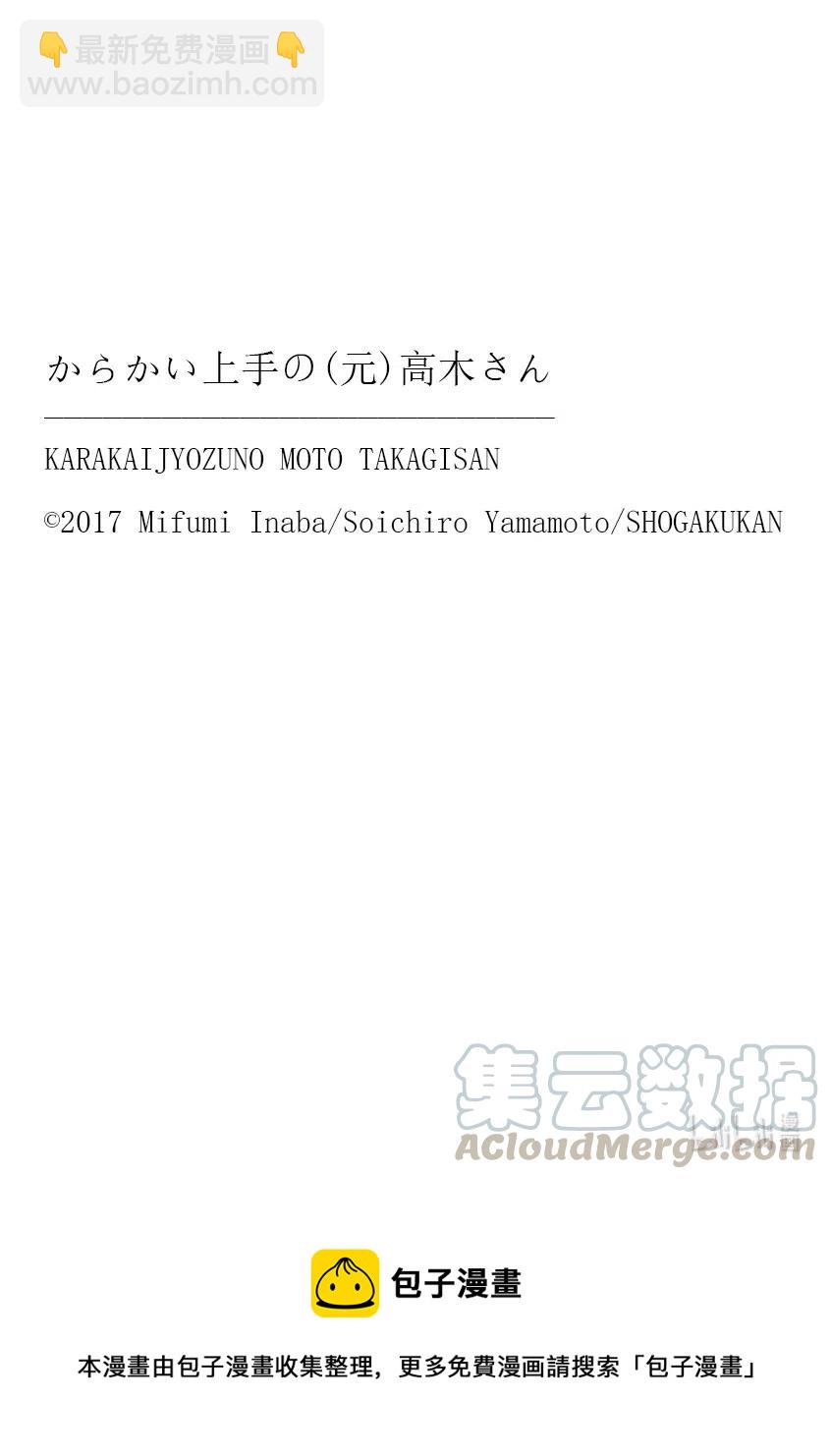 185 第185话8