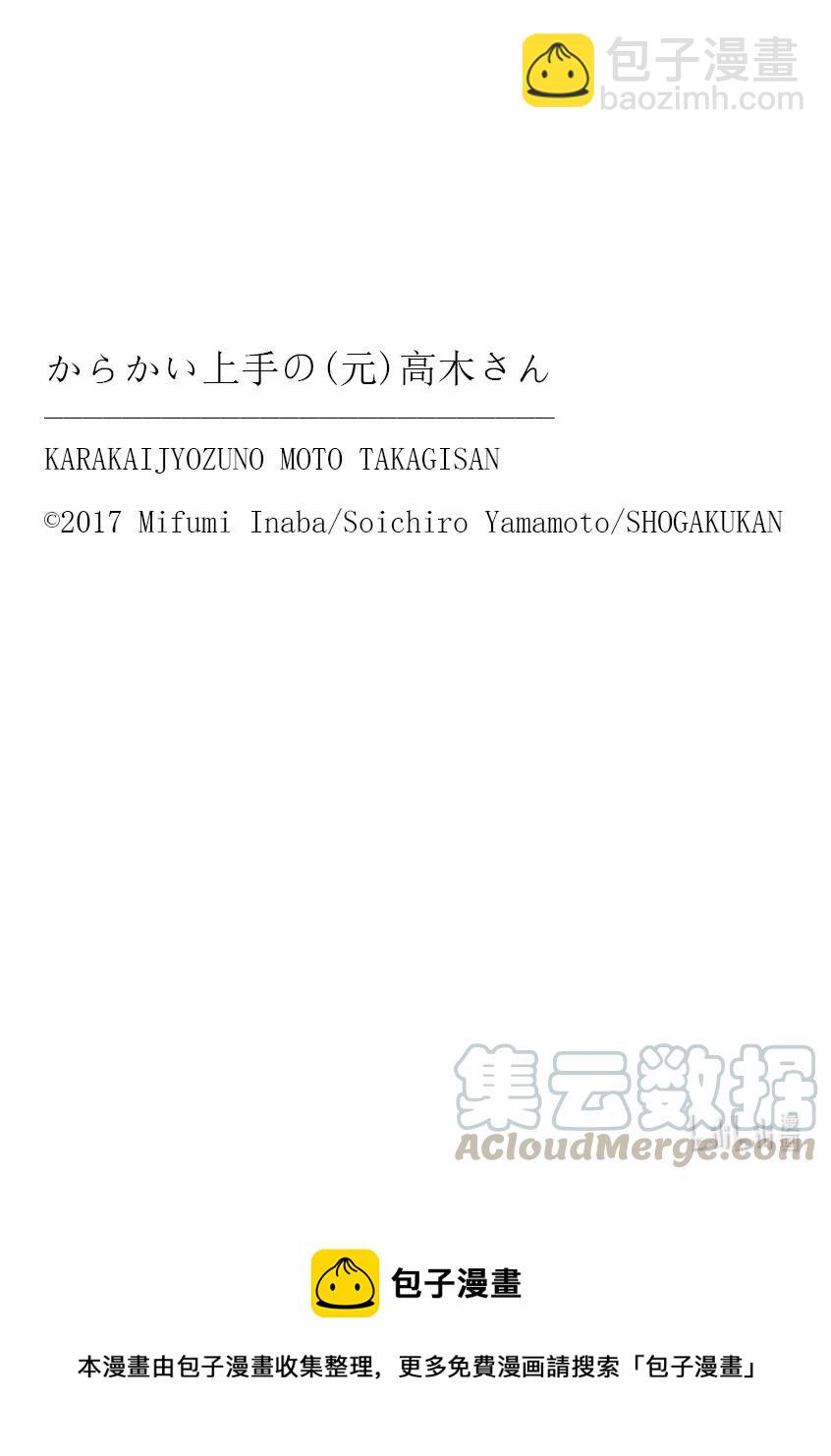 186 第186话8