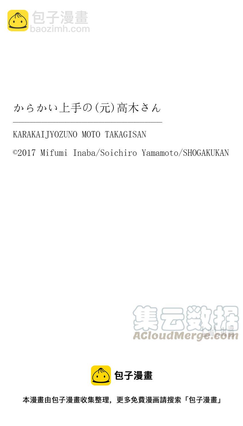 188 第188话8