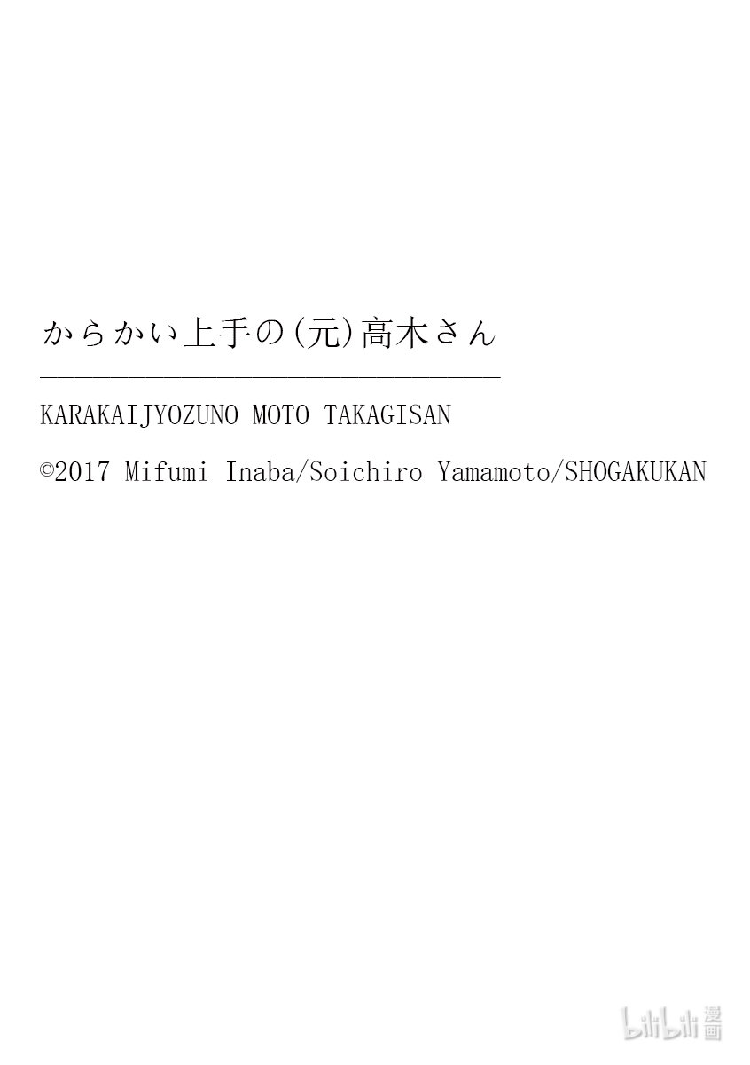 休刊 下周见1