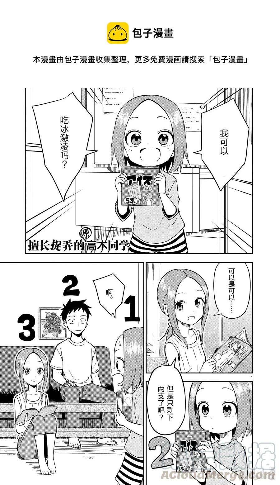 194 第194话0