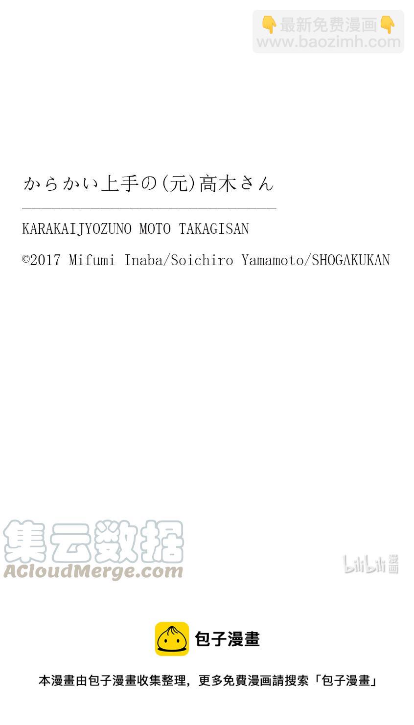194 第194话8