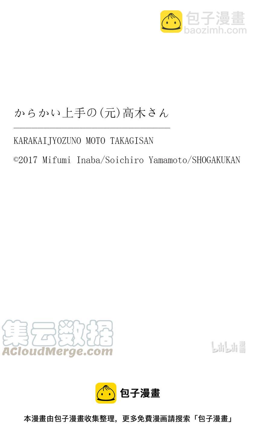 195 第195话8