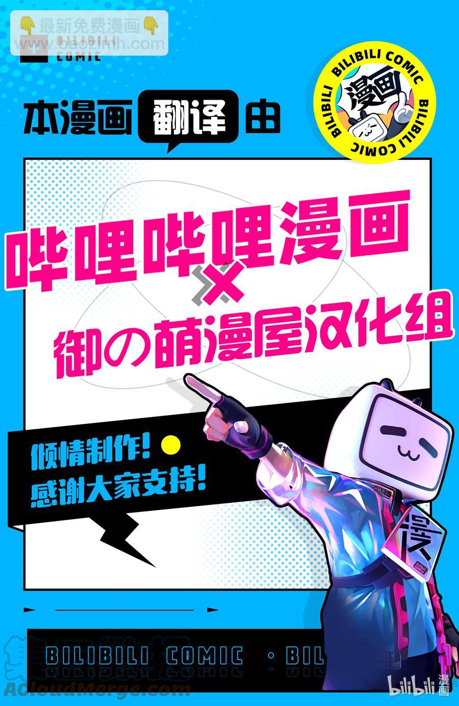 198 第198话8