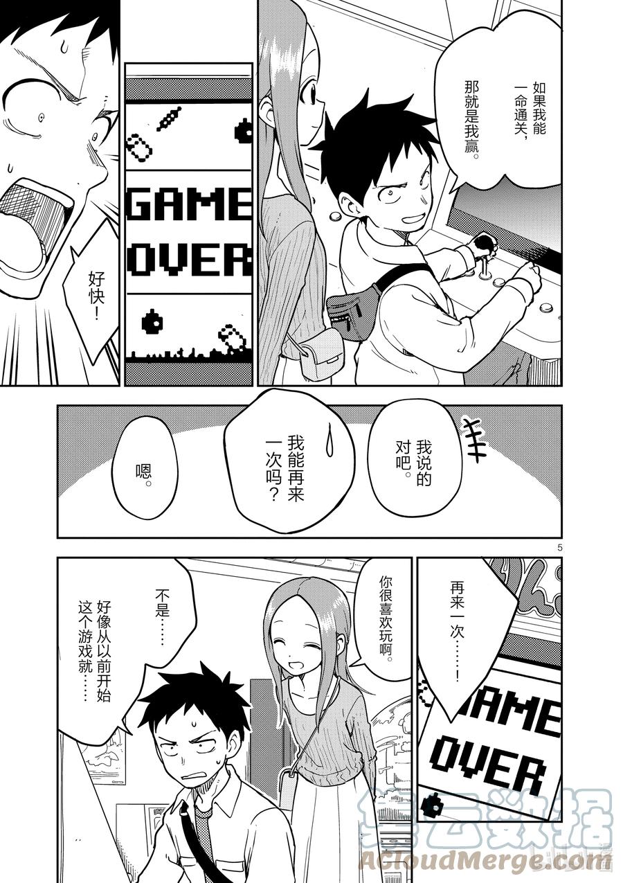 199 第199话4