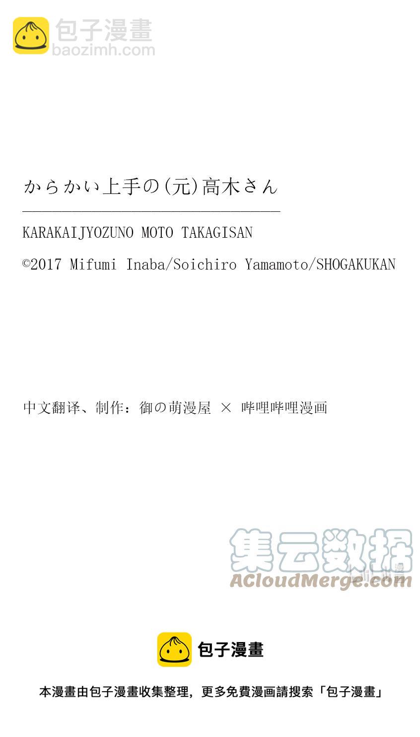 201 第201话9
