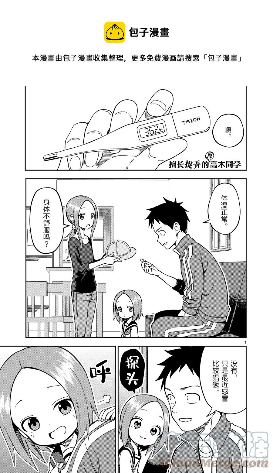 203 第203话0