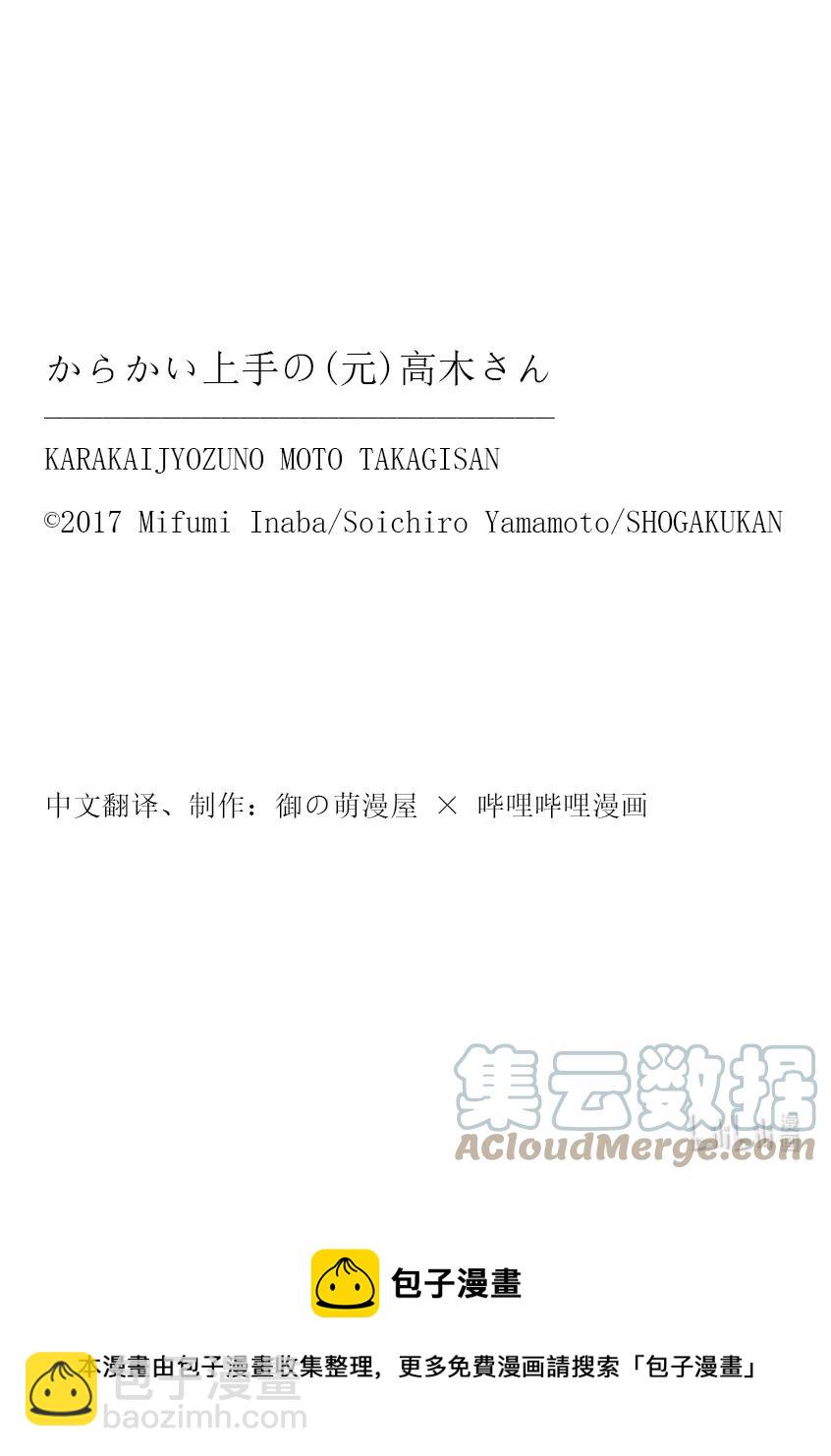 203 第203话9