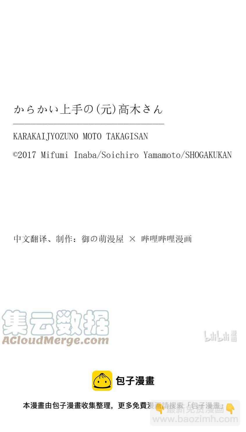 204 第204话9
