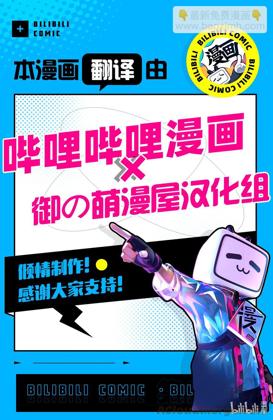 205 第205话8