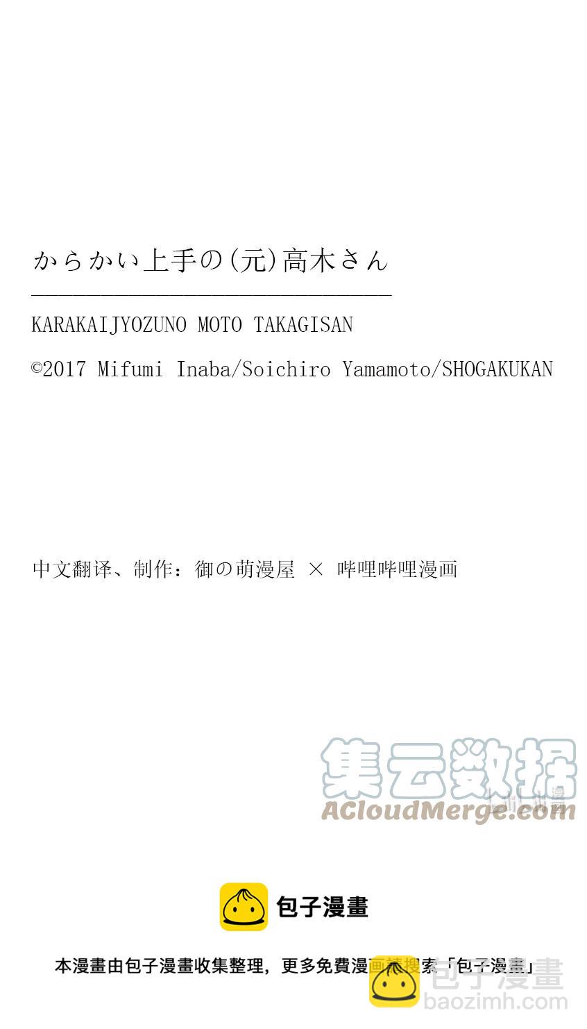 205 第205话9