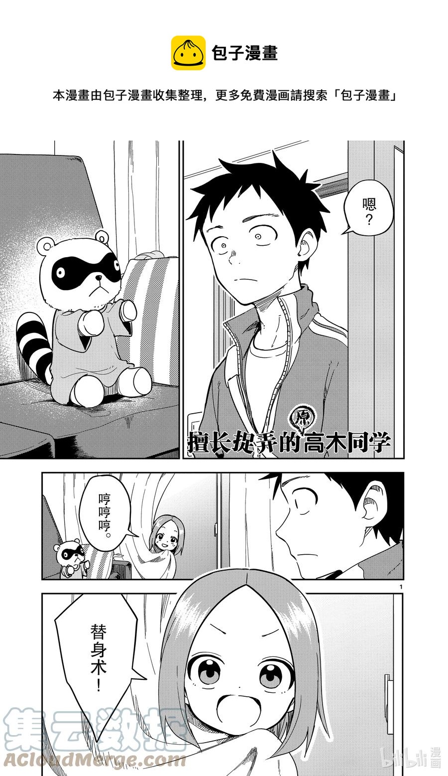 206 第206话0
