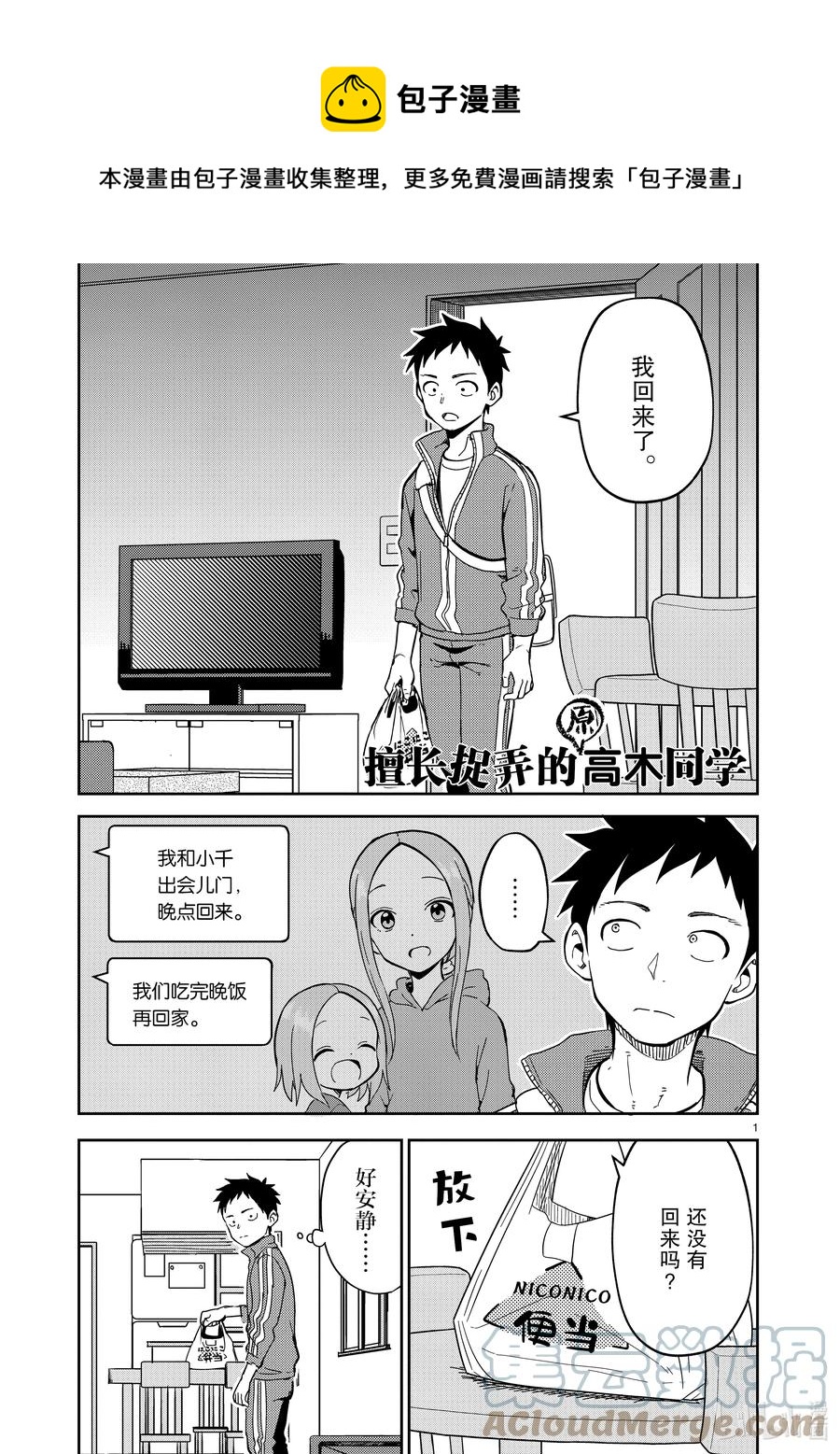 207 第207话0