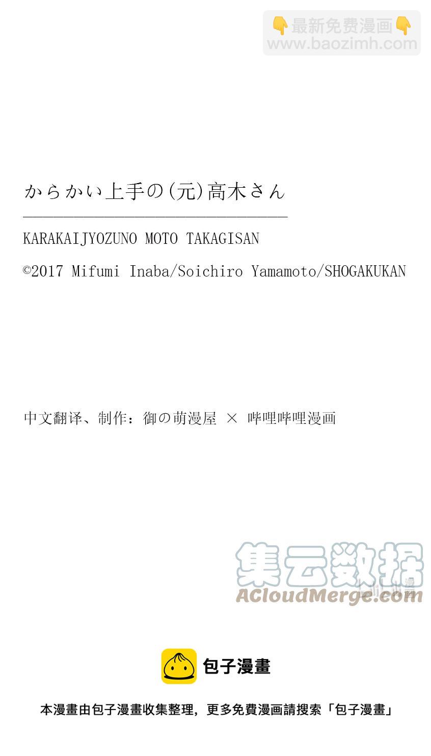 207 第207话9