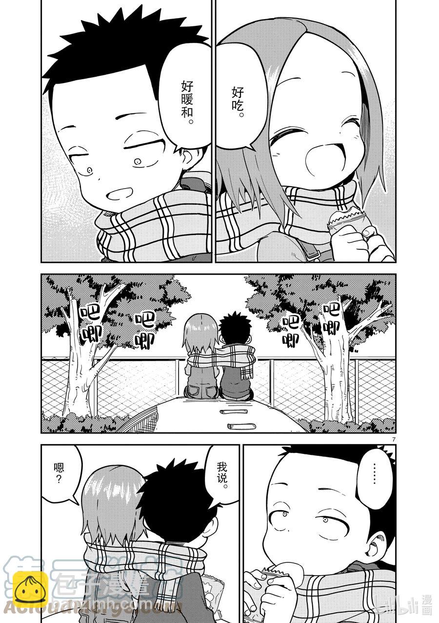 209 第209话6