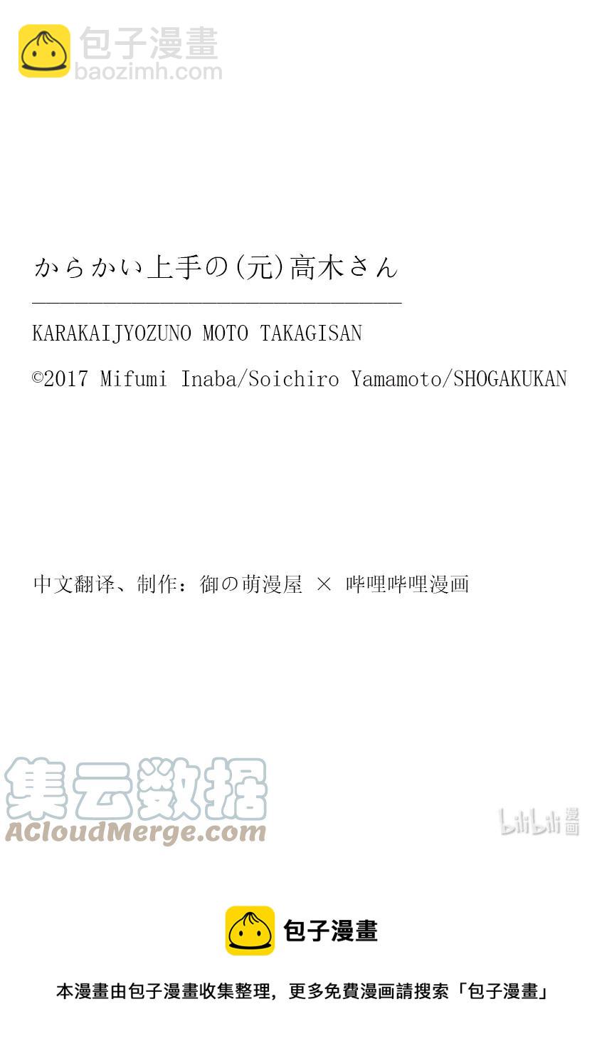 209 第209话9