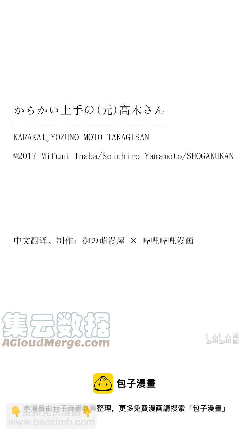 210 第210话9