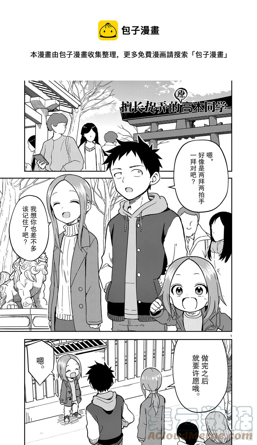211 第211话0