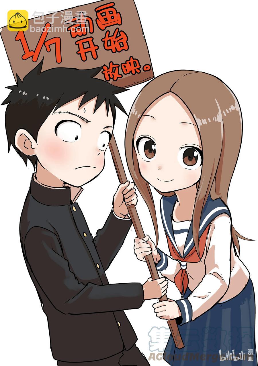 211 第211话8