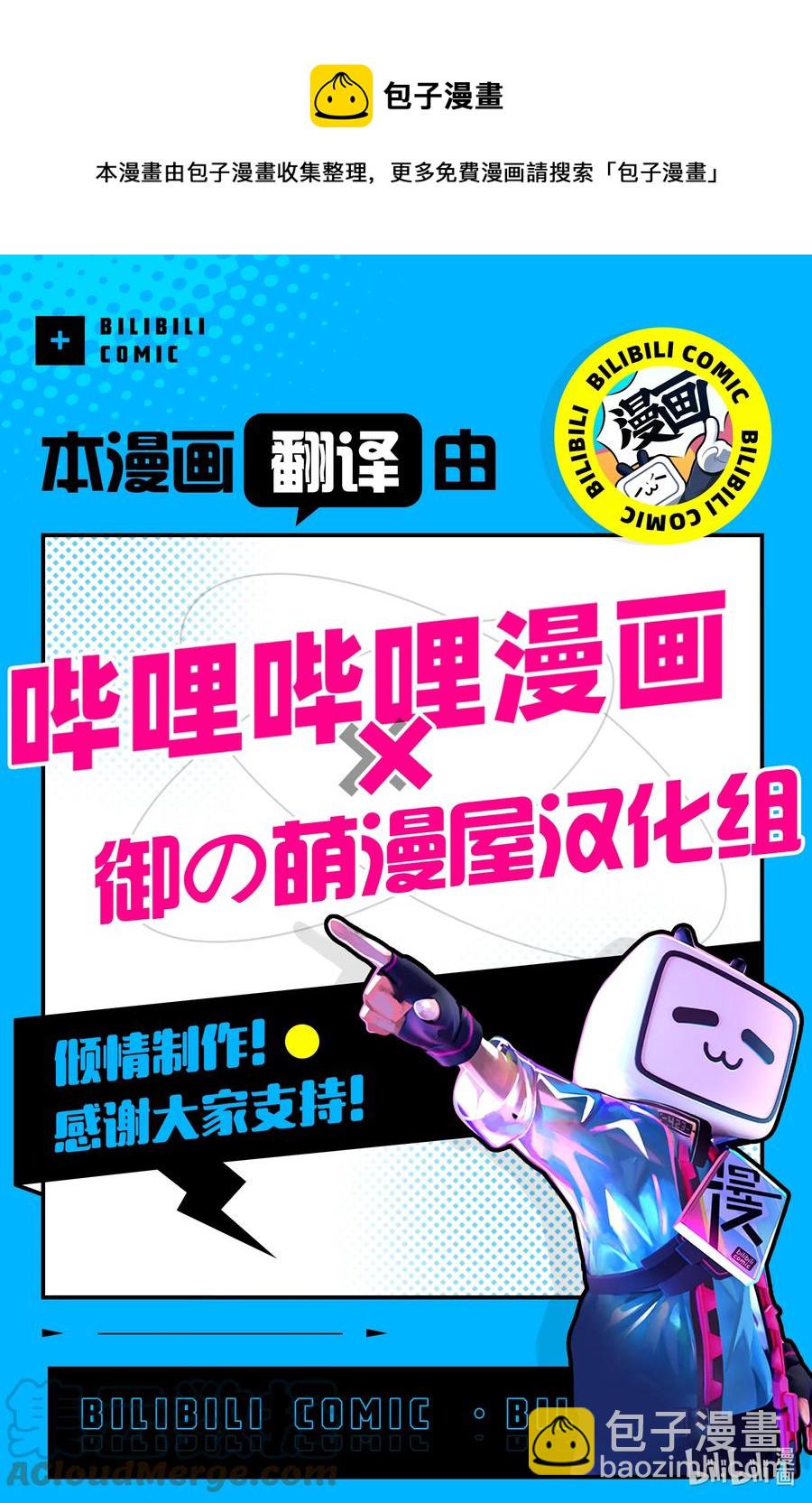 214 第214话8