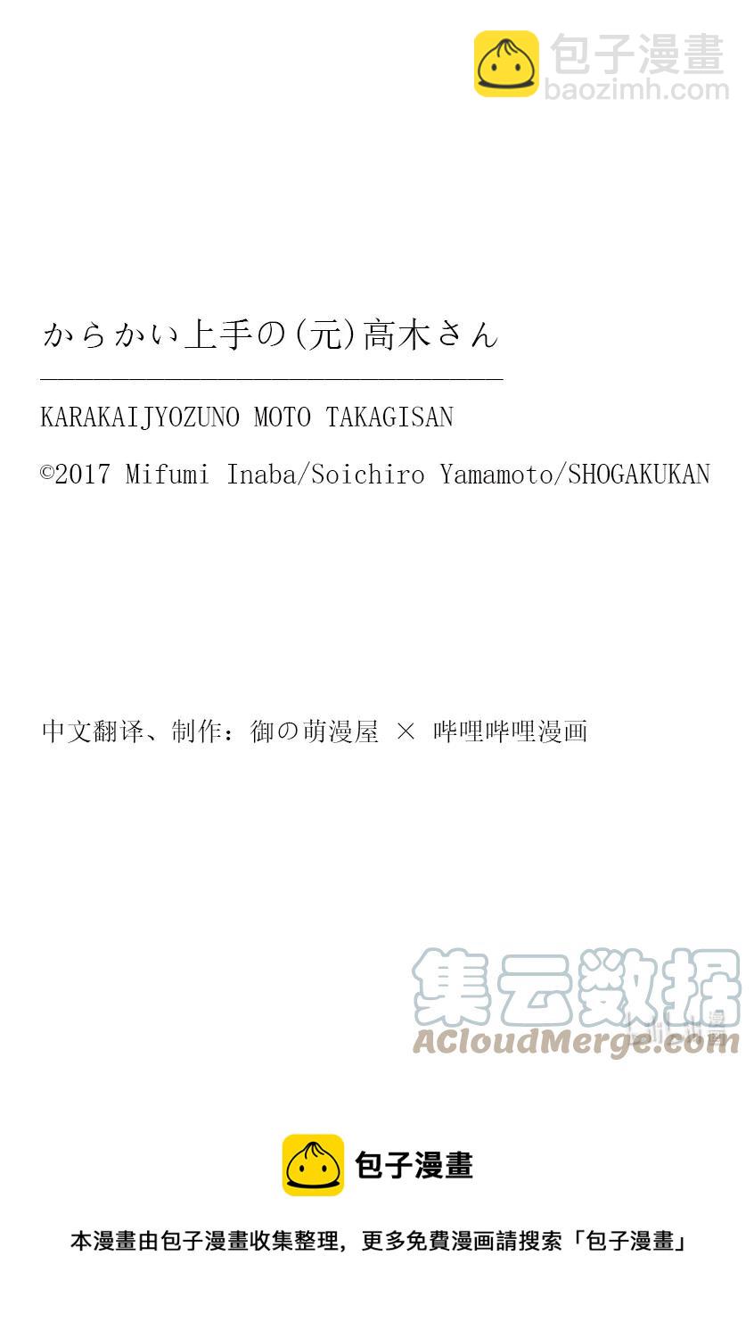 215 第215话9