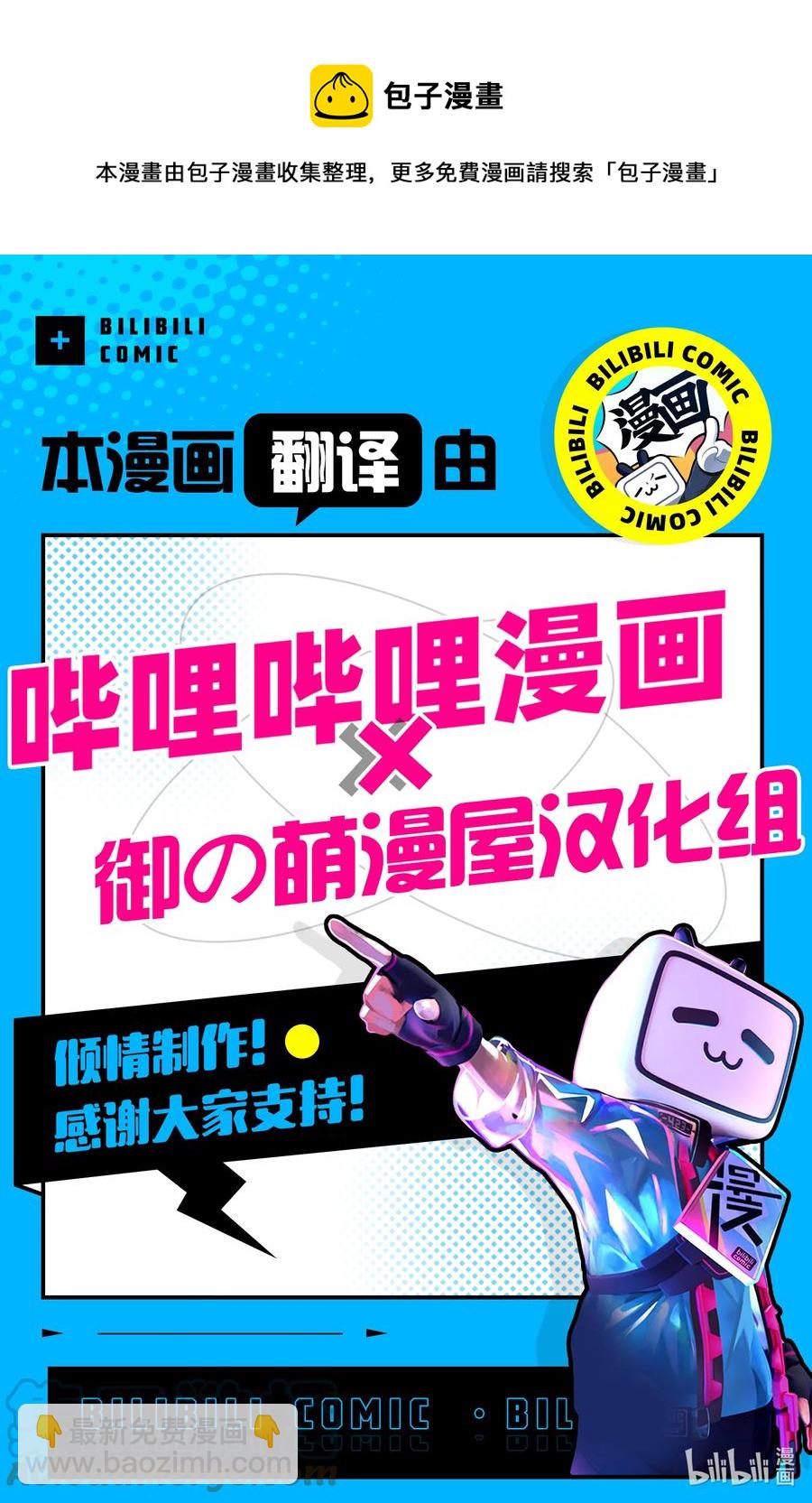 216 第216话8