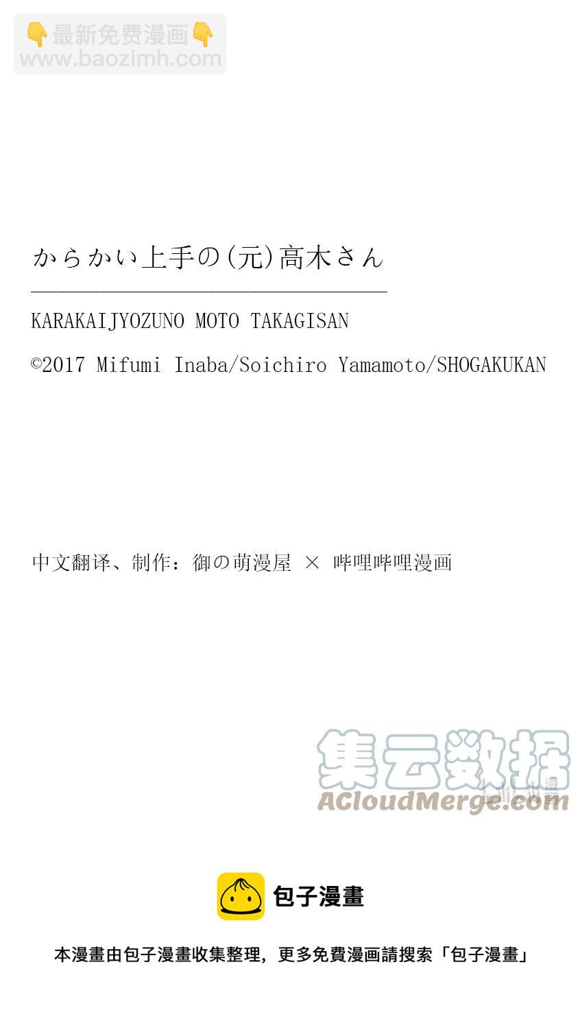 216 第216话9