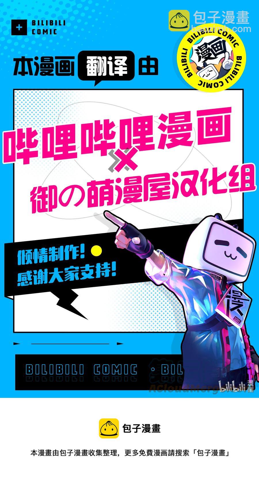 218 第218话8