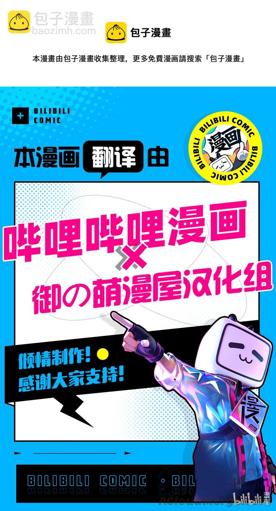 219 第219话8